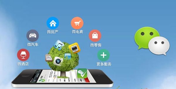 蒙山分析企业微信公众号平台开发的优势有哪些？