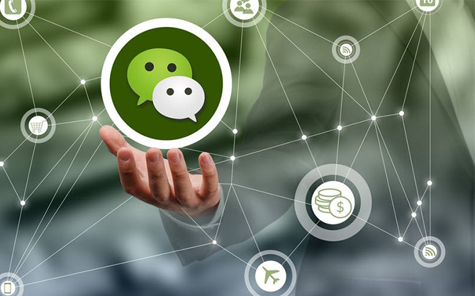 蒙山浅析微信开发可以为企业带来的几个作用