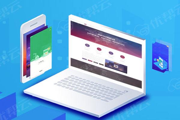 蒙山分析企业在网页设计中需要注意的几个常见问题