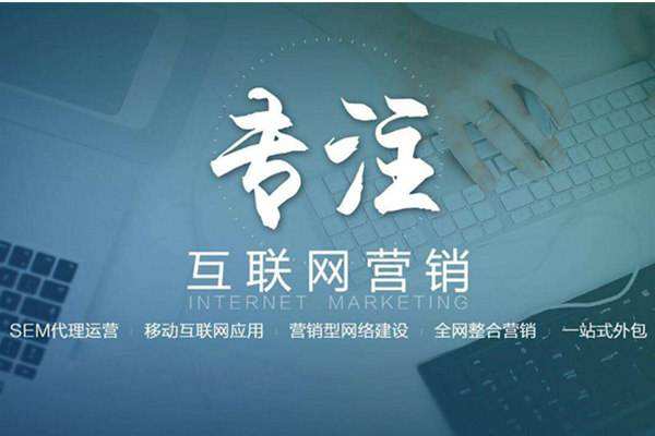 蒙山电商行业做网络推广需要具备的条件有哪些